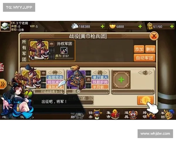 梦幻三国手游攻略 梦幻三国手游攻略