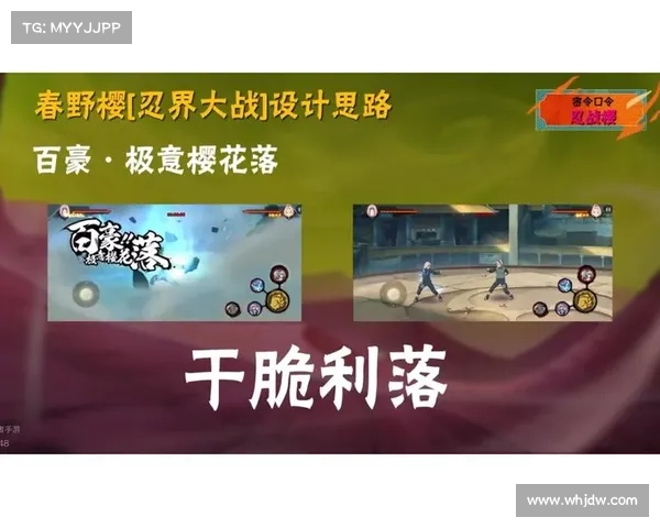 火影忍考制霸攻略:解锁忍界巅峰奥义 火影忍考制霸攻略:解锁忍界巅峰奥义