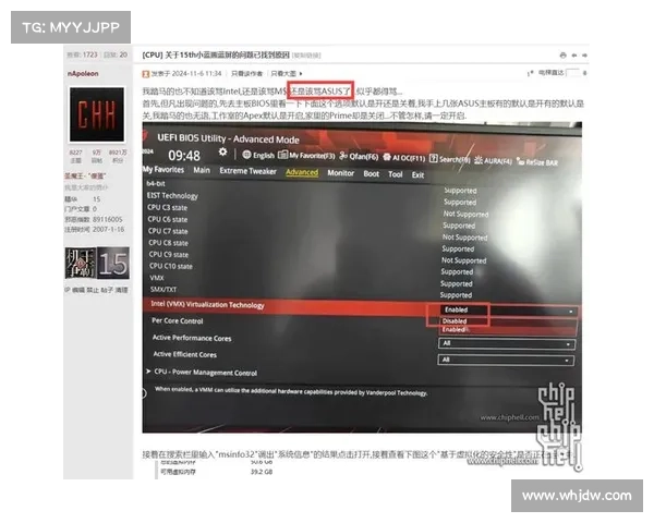 电脑BIOS中文显示设置:重塑用户体验 电脑BIOS中文显示设置:重塑用户体验
