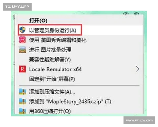 电脑游戏补丁添加攻略 电脑游戏补丁添加攻略