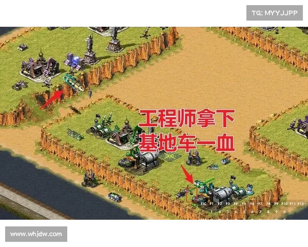 红警:基地视角切换速成 红警:基地视角切换速成