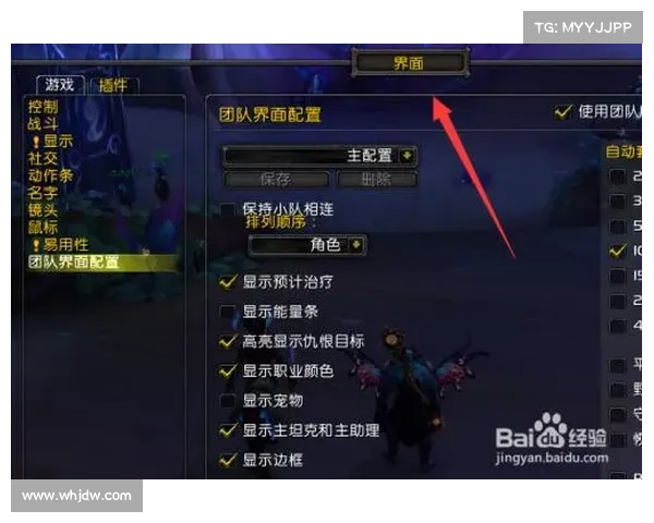 魔兽世界地下城难度设置探讨 魔兽世界地下城难度设置探讨