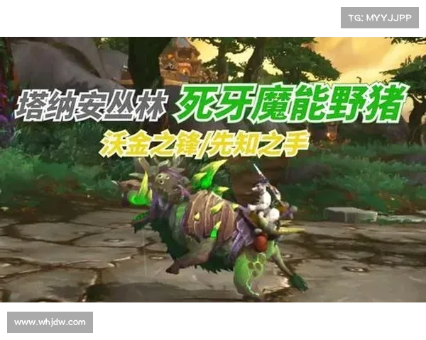魔兽世界工程学坐骑获取指南 魔兽世界工程学坐骑获取指南