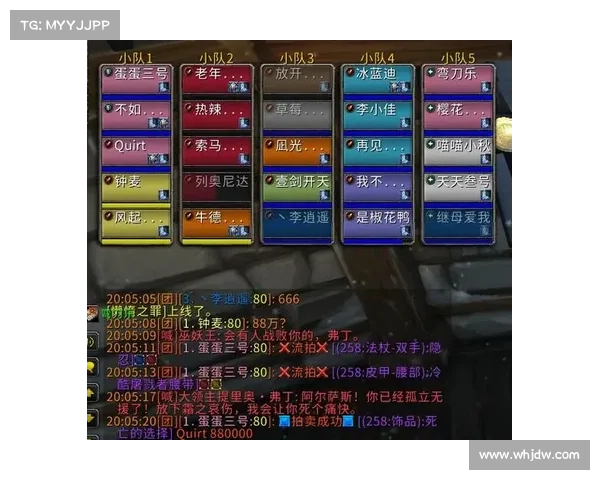 魔兽世界怀旧服:家具装备修理秘籍 魔兽世界怀旧服:家具装备修理秘籍